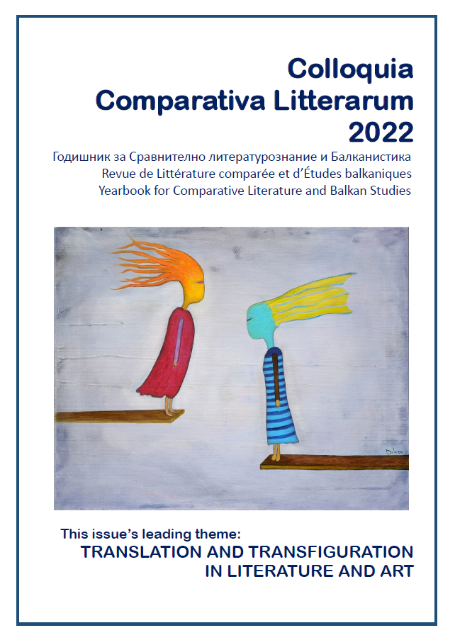 					View Vol. 8 No. 1 (2022): Colloquia Comparativa Litterarum
				