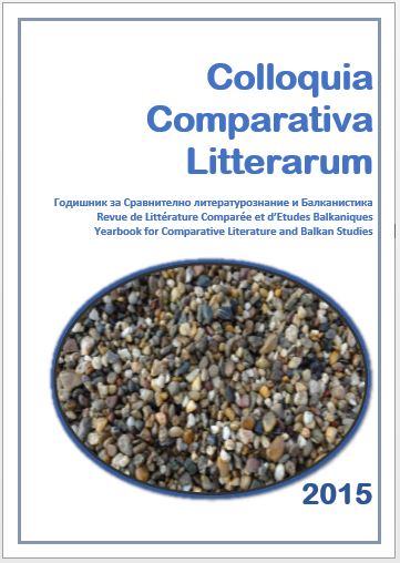 					Ansehen Bd. 1 Nr. 1 (2015): Colloquia Comparativa Litterarum
				