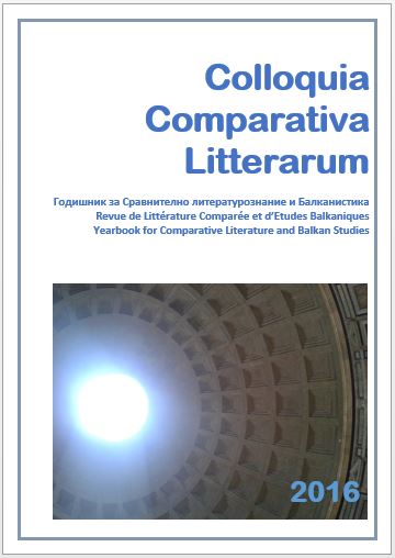 					View Vol. 2 No. 1 (2016): Colloquia Comparativa Litterarum
				