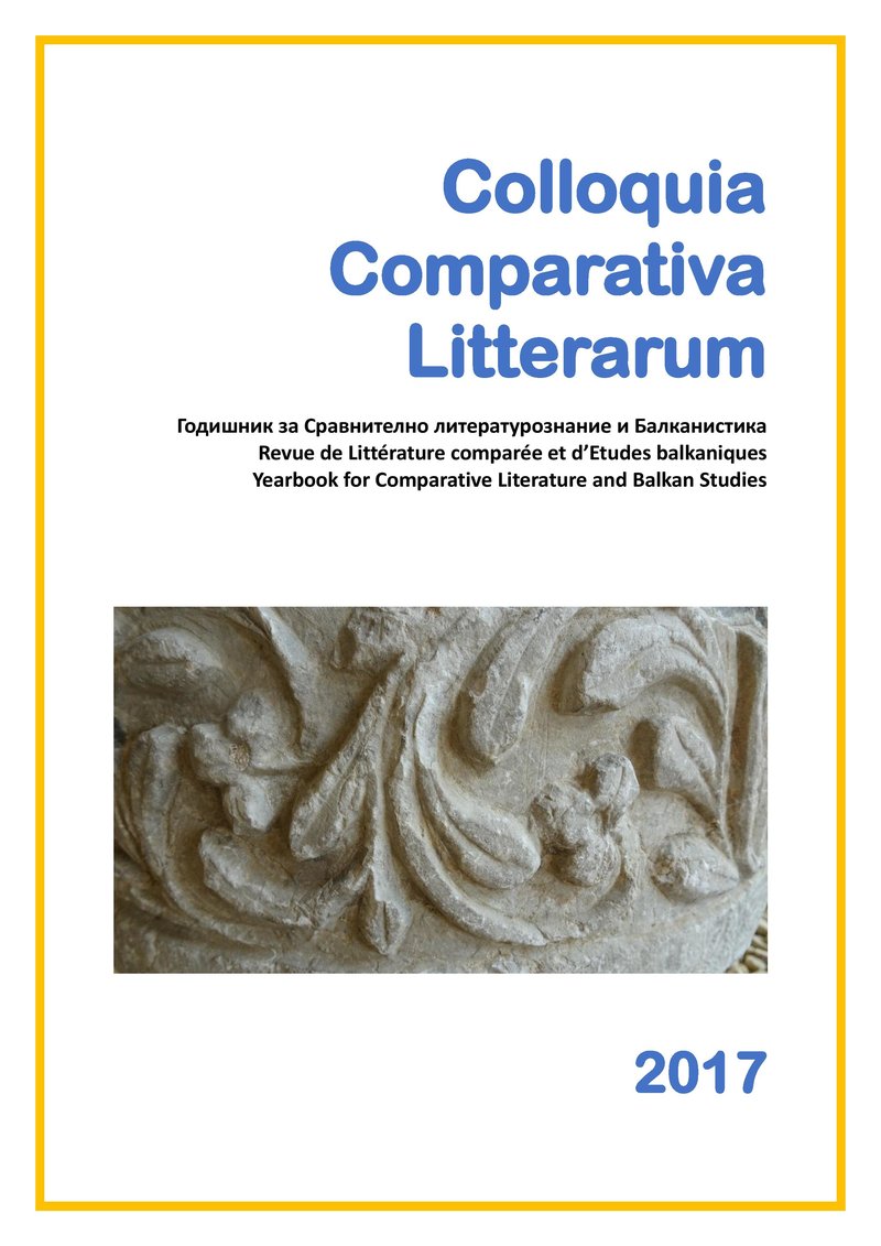 					View Vol. 3 No. 1 (2017): Colloquia Comparativa Litterarum
				